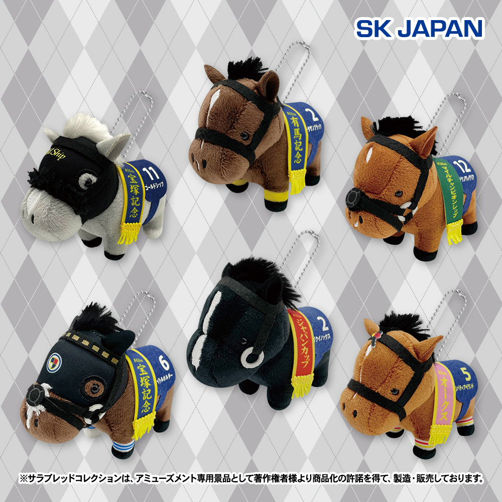 サラブレッドコレクション【公式】 (@sarakore_info) / Posts / X