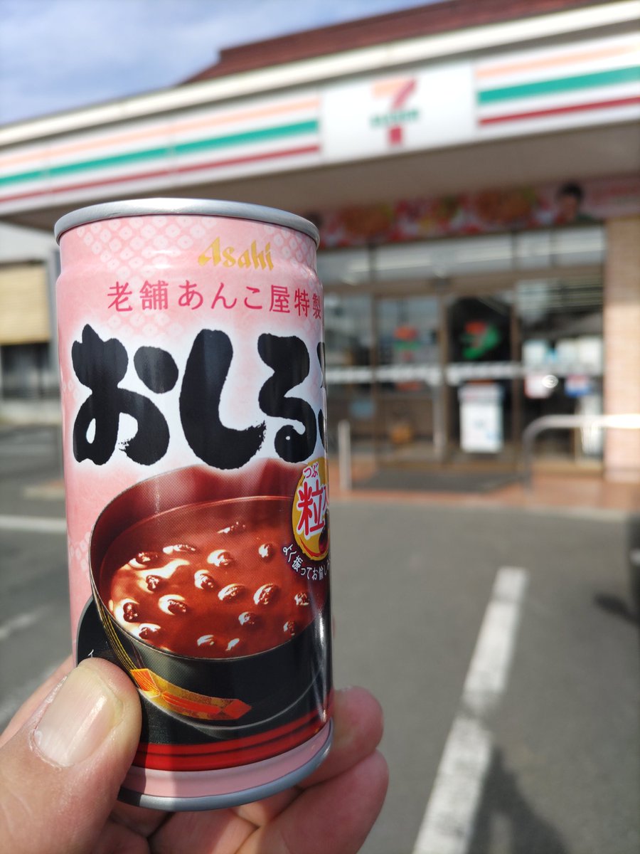 DV69604468's tweet photo. このセブンにはお汁粉があった。
嬉しい😆 https://t.co/l26pLqdIaZ