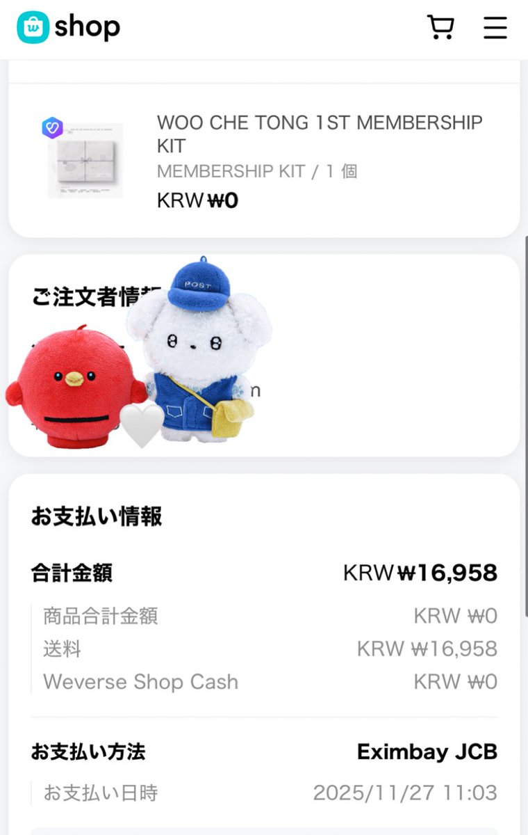 haruuuwooseokmin tweet media