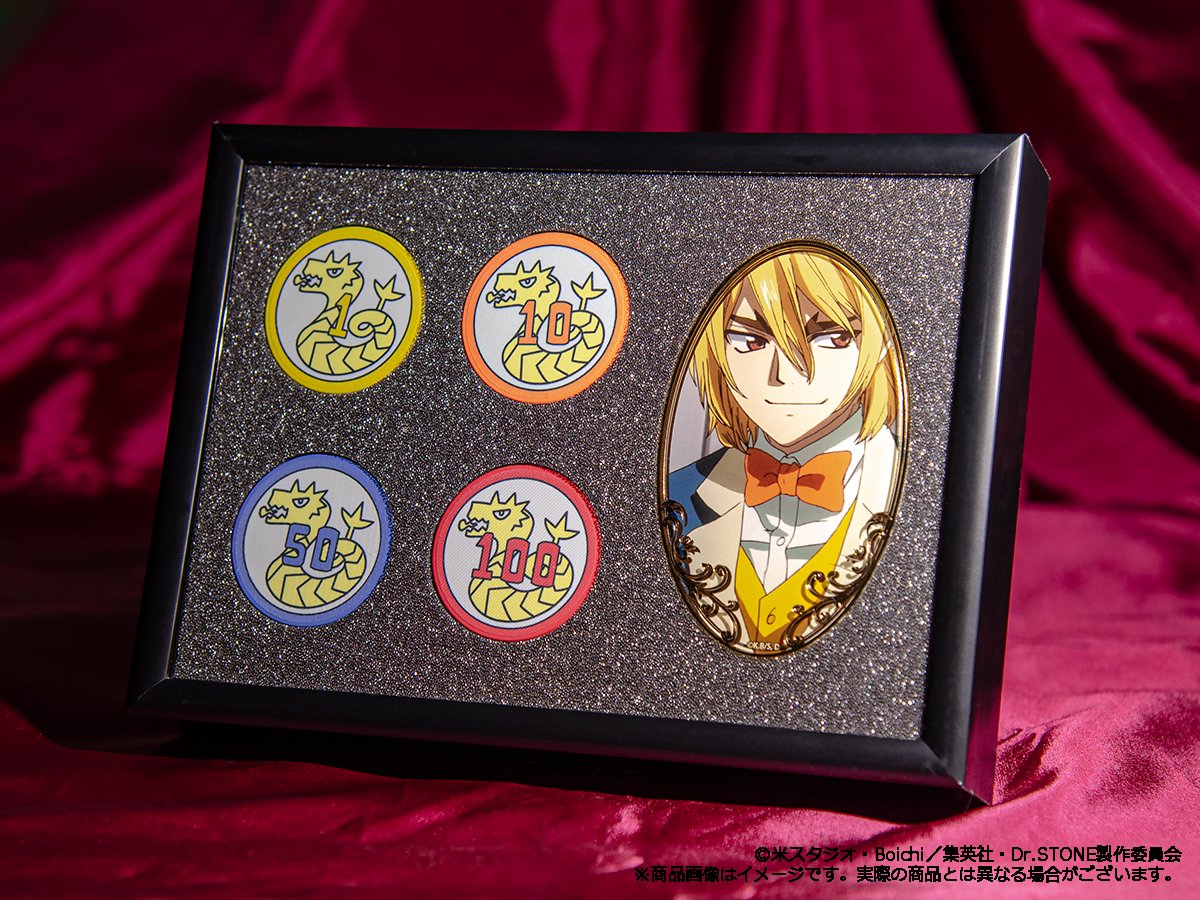 新商品／ TVアニメ『#DrSTONE』グッズ ① 龍水のポーカートランプ