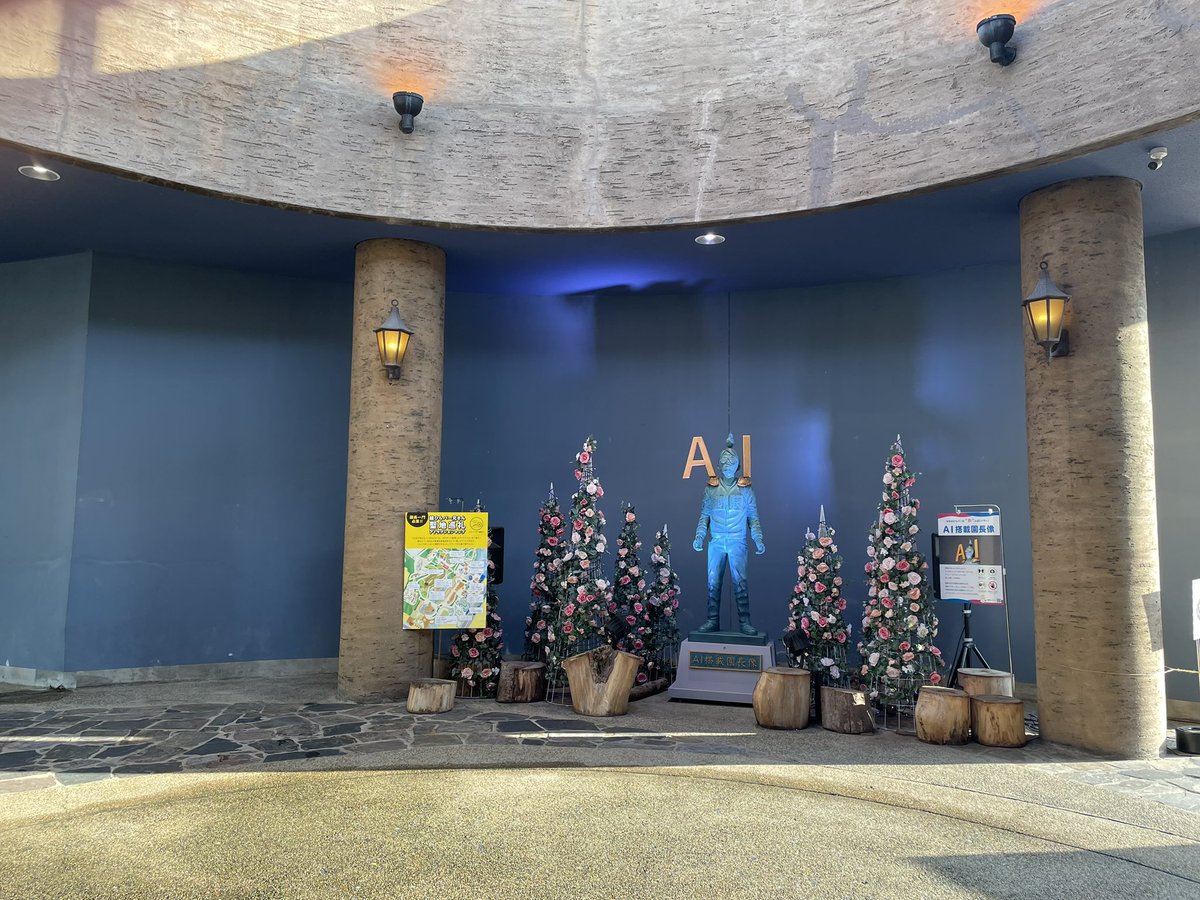 hirapar_pr's tweet photo. “岡田准一”さんのファンミーティング当日、枚方公園駅に設置していた“岡田園長”等身大パネルは、11/28よりAI搭載園長像横に設置することが決まりました🙌

これからはいつでも園長が、
「えっ！わざわざ来てくれたん！？」と
みなさんをお出迎えするでおま😎👍

#ひらパー
#超ひらパー兄さん https://t.co/vuZ9O29VMn