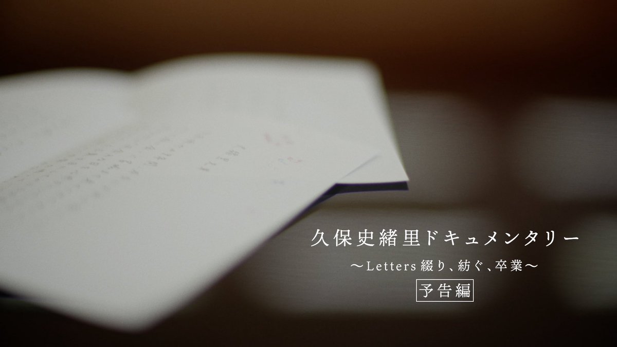 お仕事の為会場行けないのが悲しすぎますが、乃木坂46「ビリヤニ」特典