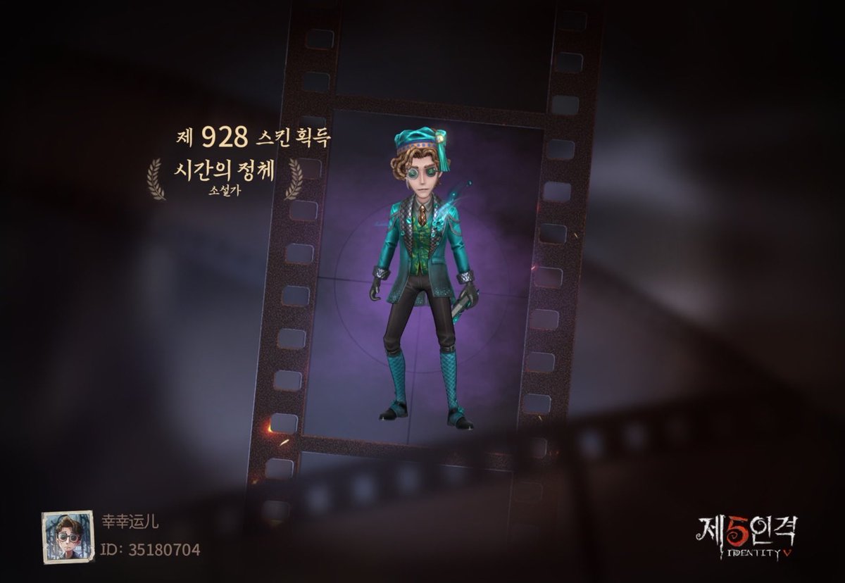 제5인격 의 장원으로 놀러왔습니다. 사건들이 탐정님의 방문을 기다리고 있어요! 어서 스릴러를 향해 도전해보세요!