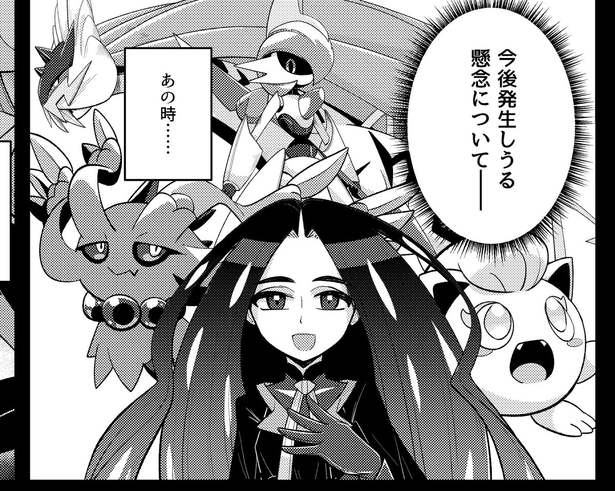 ちんたら描いている間にpkms参戦パラドックスが追加されてしまい、トーンまで貼ったページを丸々書き直さなければならなくなった筆者の心境を述べよ。(045点) 