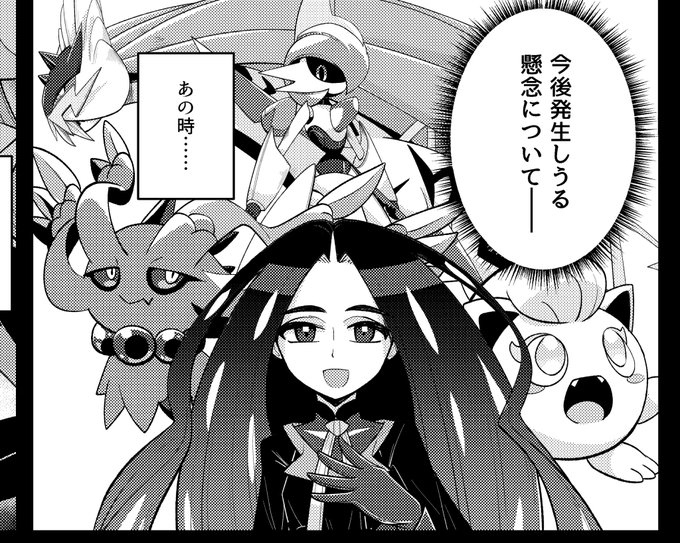 ちんたら描いている間にpkms参戦パラドックスが追加されてしまい、トーンまで貼ったページを丸々書き直さなければならなくなった筆者の心境を述べよ。(045点) 