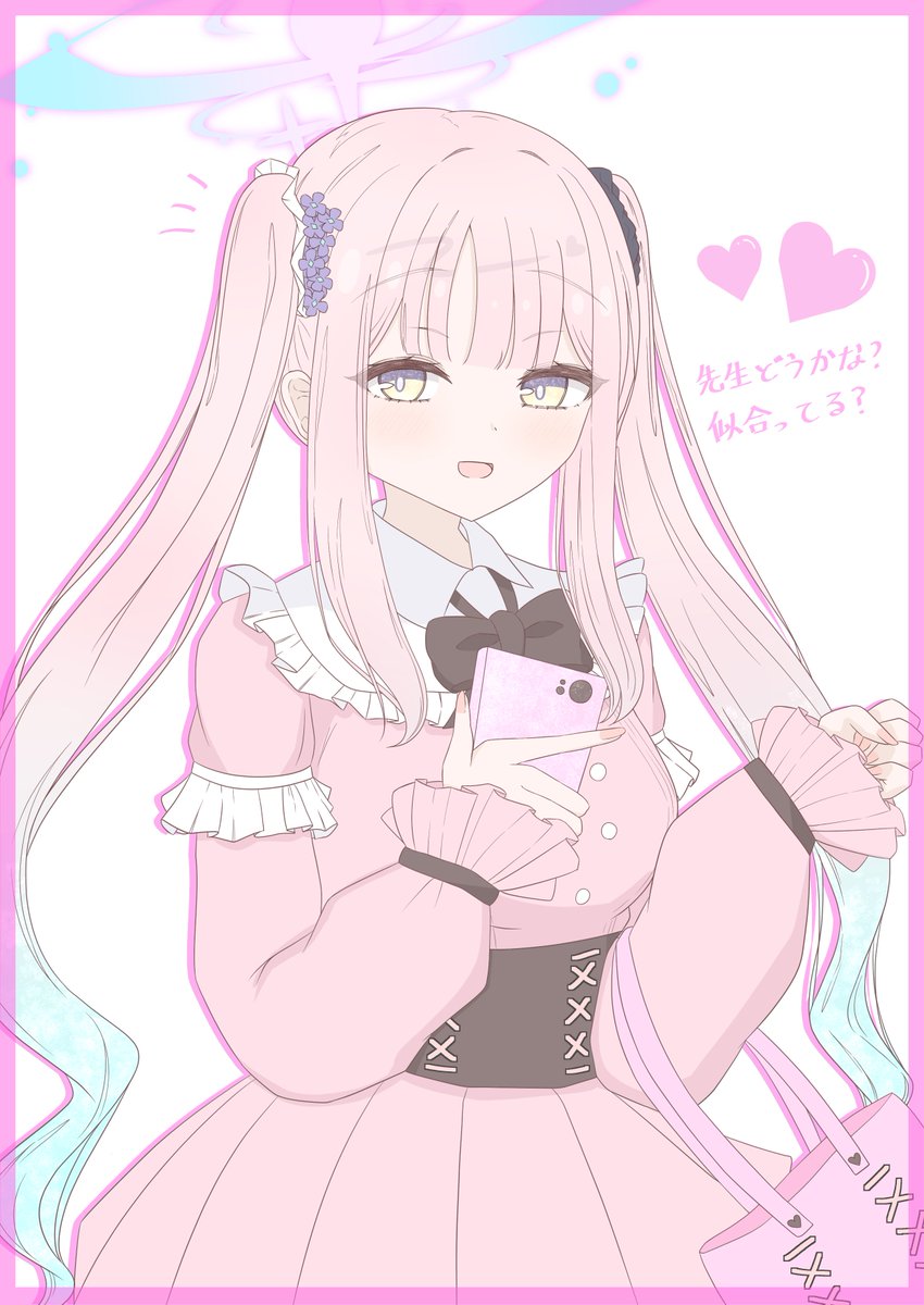 みるくここあ みるくここあ☕@C107 1日目 東 ヘ-43a (@Mochiusa_cocoa) / Posts / X