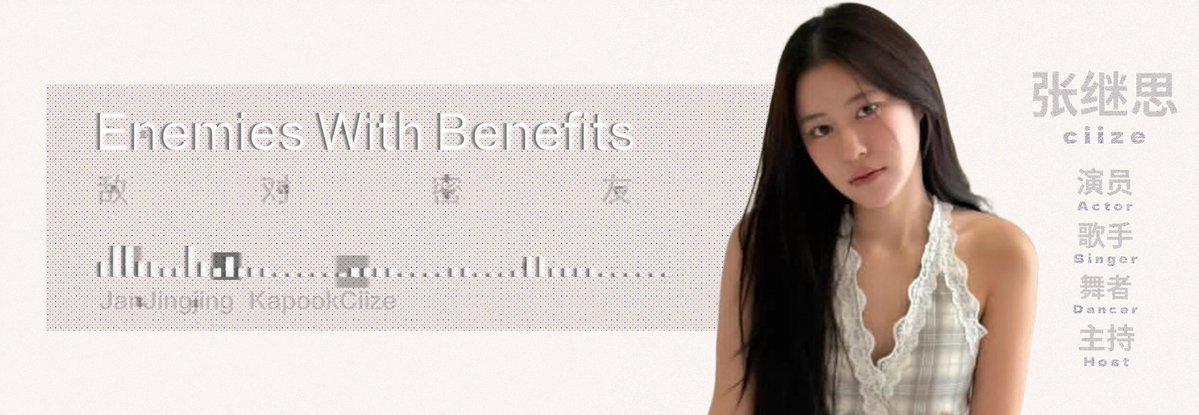 BGJZ0808's tweet image. support EWB💞I can&apos;t wait to see it😍
@Ciize155cm

#GMM2026 #ciize #EnemiesWithBenefits