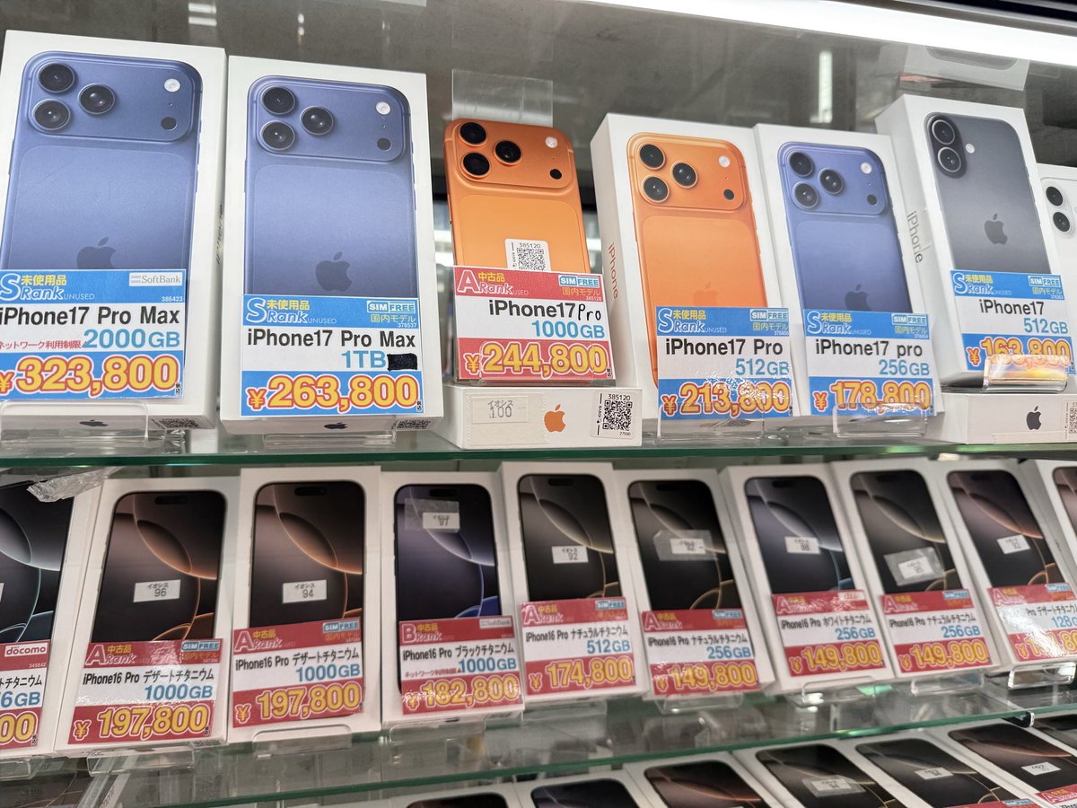 おはようございます☀
11時からオープンしました☺️

昨日に引き続きiPhone17シリーズだいぶ充実してきました🎶
乗り換えを検討の方はお早めに❗️

路地オモテ店は19時30分までの営業
となりますので本日も１日よろしくお願いします‼️