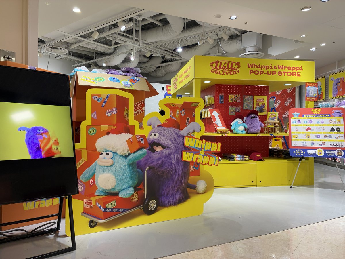 POP UP NEXT / ポップアップネクスト (@POPUPNEXT1) / Posts / X