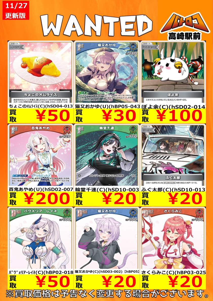 d14点まとめ買い　最新です。ご確認ください。 こんにちは！玩具担当です！ 本日発売の #一番くじ「DRAGONBALL SNAP