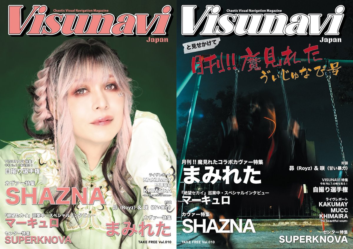 Miy(みー) (@motherlake_miy) / Posts / X