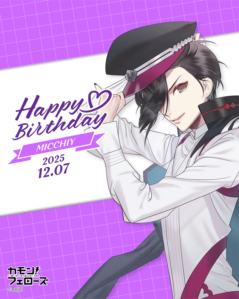 Post by あすみ☆みかん on X: ハピバ🎁🎂