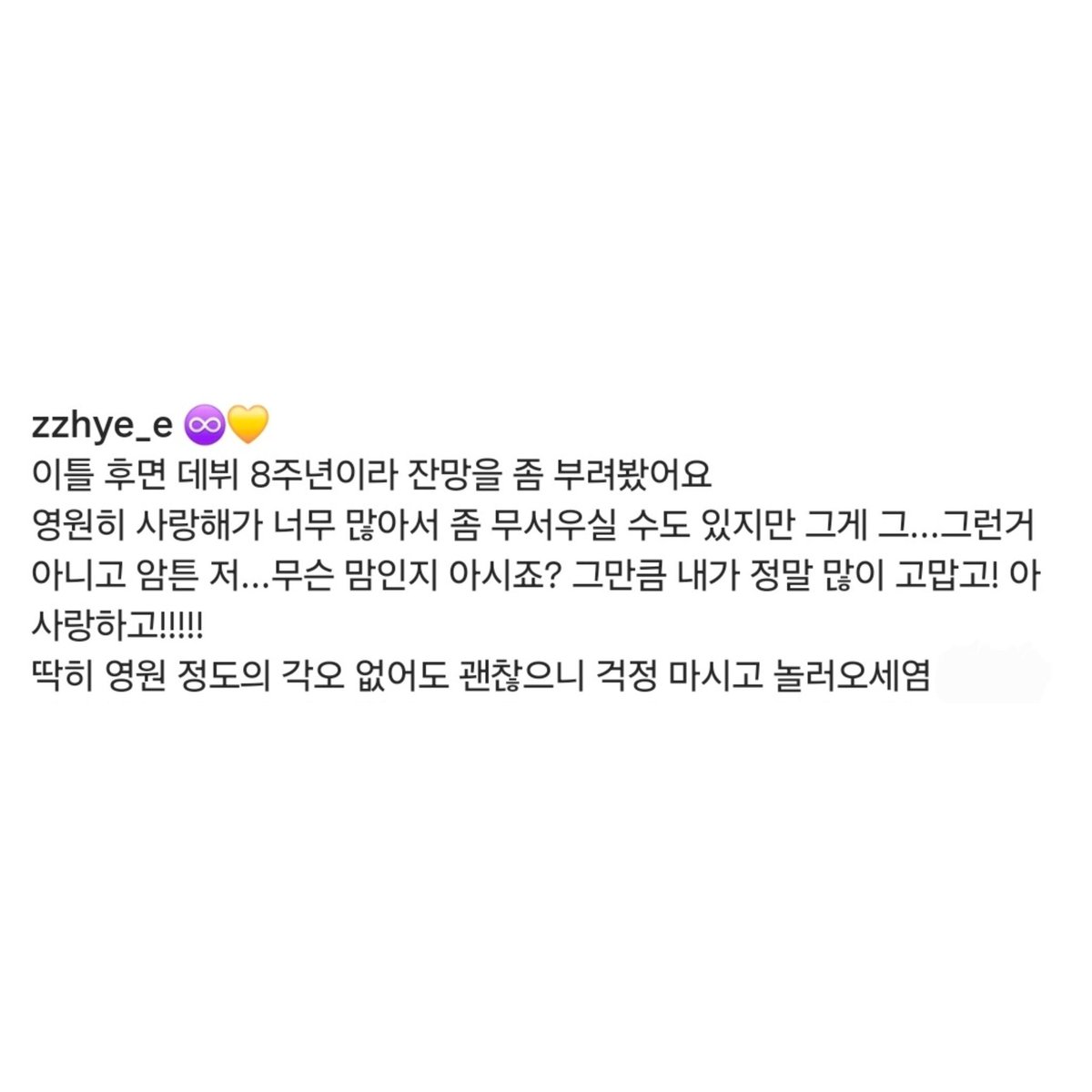 lighttangCu's tweet image. 영원의 무게로 고맙고 사랑한다면서 우리 보고는 딱히 영원 정도의 각오 없어도 괜찮으니 걱정 말고 놀러오라는 후야의 산뜻한 무거움이 좋아아...