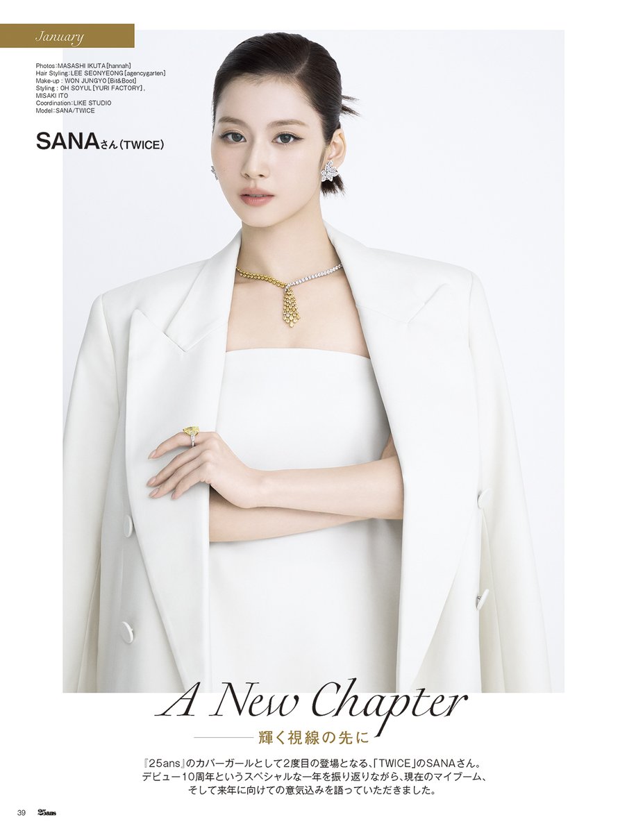 TWICE SSJYP SANA 100枚限定 Twice Sana - SSJYP Superstar In Toronto | Mercari