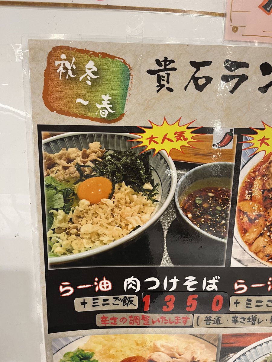 ケイ (@kei_kudan) on X