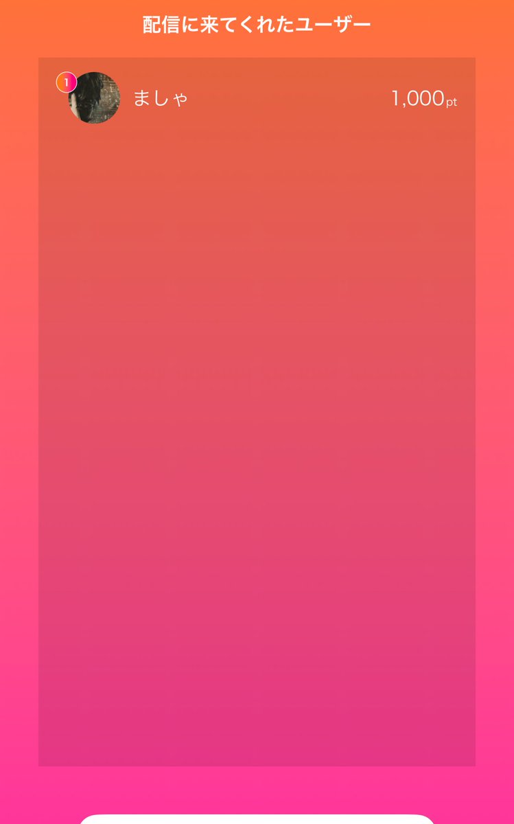 みーちゃん💄💕 (@miidesu_31) / Posts / X