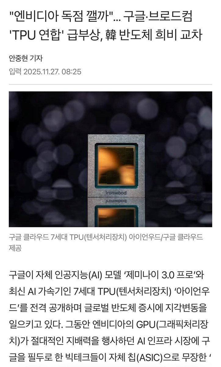 구글 유도 최적화(TG:e10838).tdp