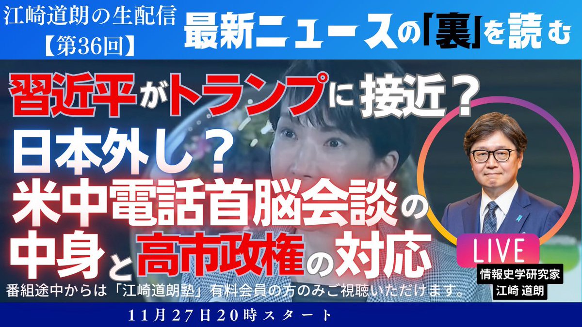 本日20時、この問題について解説します。

youtube.com/live/O0-kVU5yG…