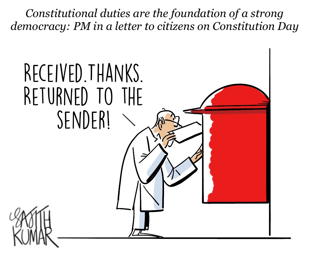 sajithkumar's tweet image. #ConstitutionDay2025 @DeccanHerald