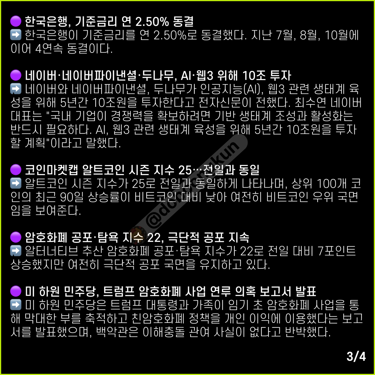 코인DB팜㋸【TG : @tetherDB】↞해외선물디비문발디비.hrl