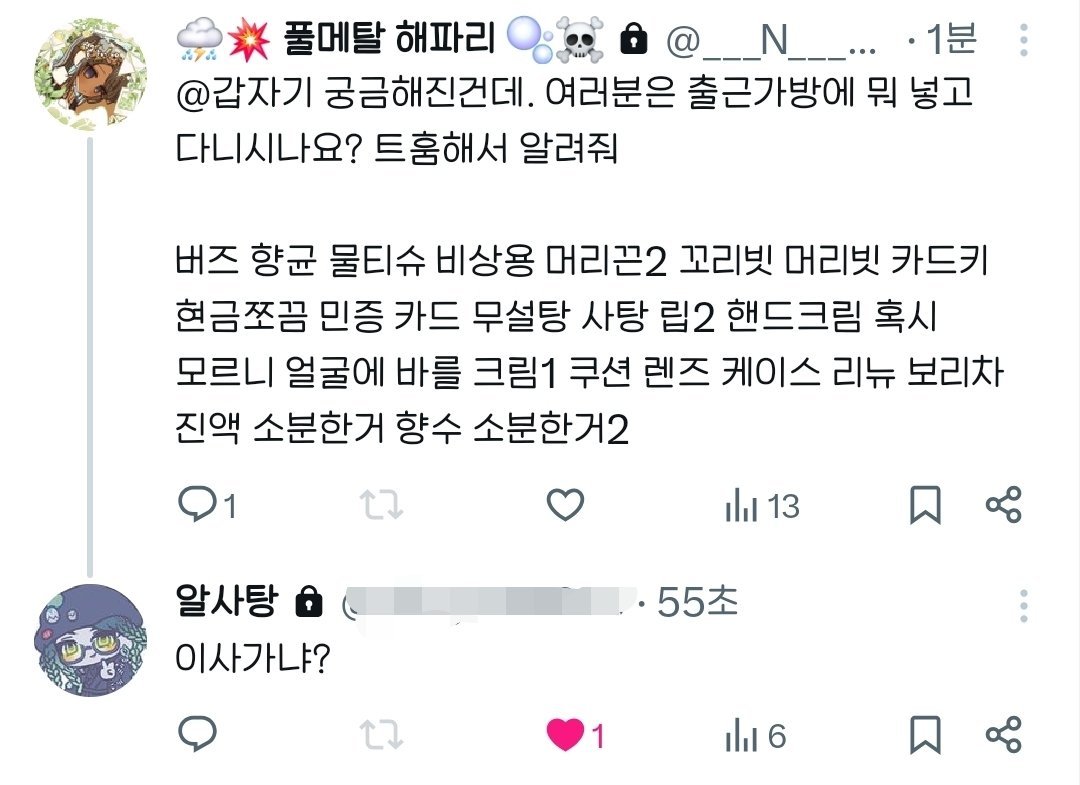 똘빡봇 (@adeli_award) on Twitter photo 