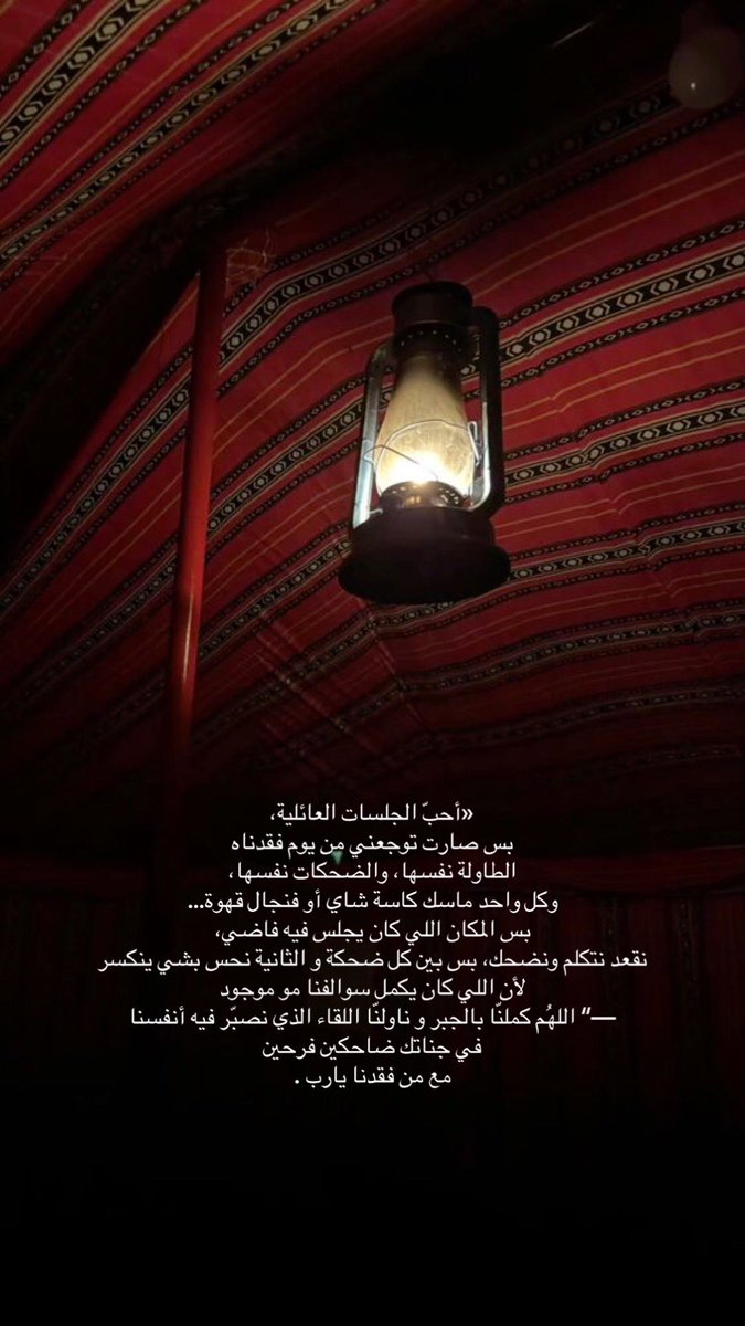 صدقة جارية (@sadaqajarih2) on Twitter photo 