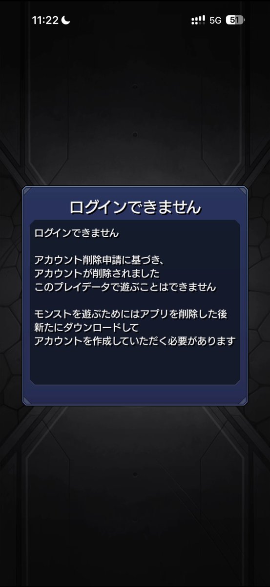 ASPM's tweet image. このパターン初めてなんだけど。