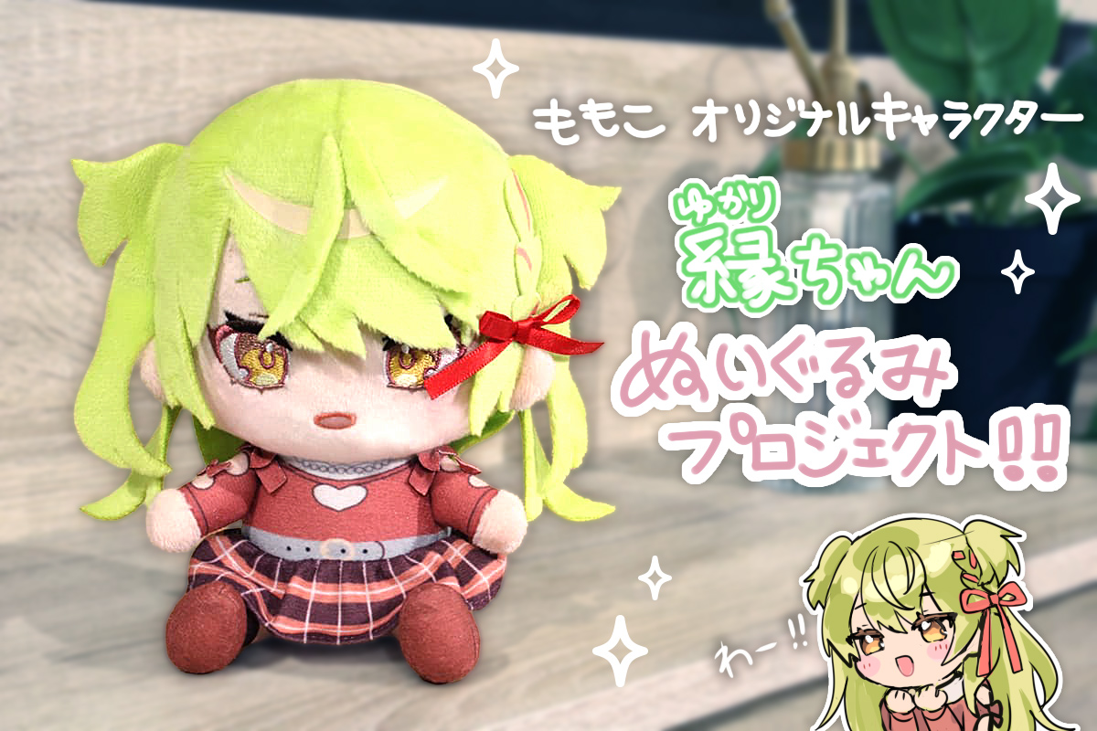 ももこ🍑C107/1日目南2ホールa-29ab (@momoco_haru) / Posts / X