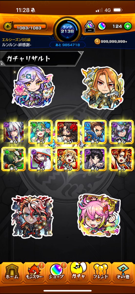 ルンルン_モンスト tweet media
