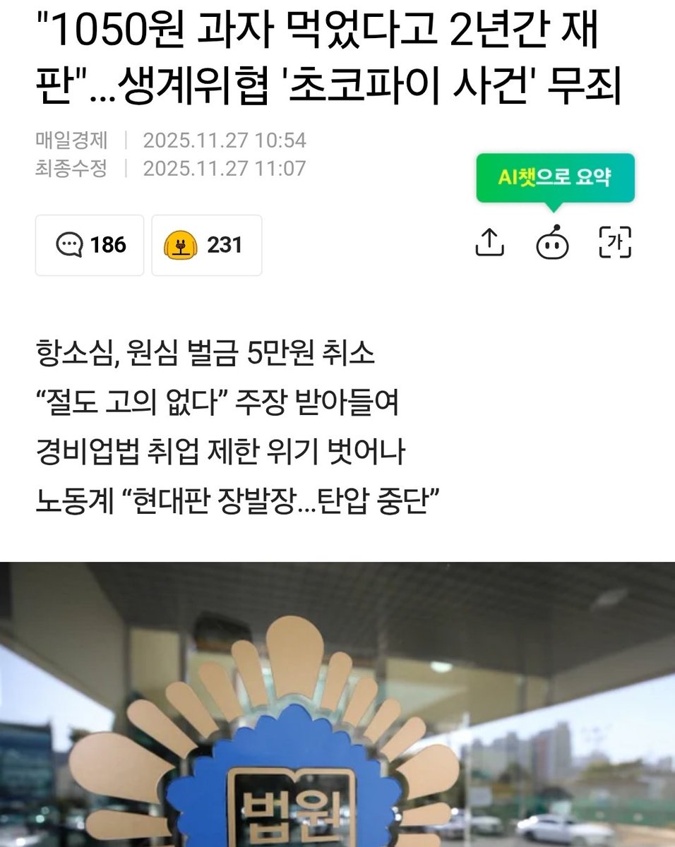 주가조작범 뇌물조작범 김건희에게 무죄주던 검사들은 일반 국민들에게는 왜 그렇게 가혹한가요?