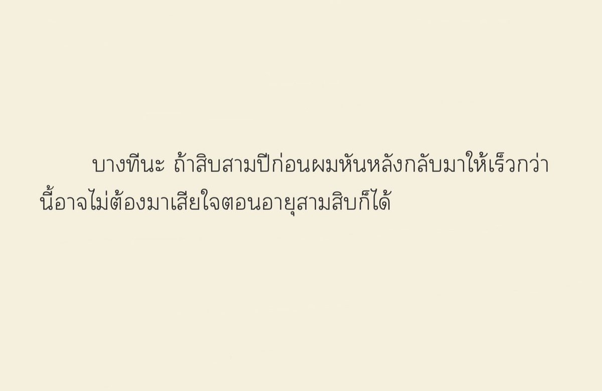 ใครร้องไห้ เรายิ้มกันทั้งเรื่องค่ะ (🥲😭)

#จิรภัทรจะเป็นเด็กดี