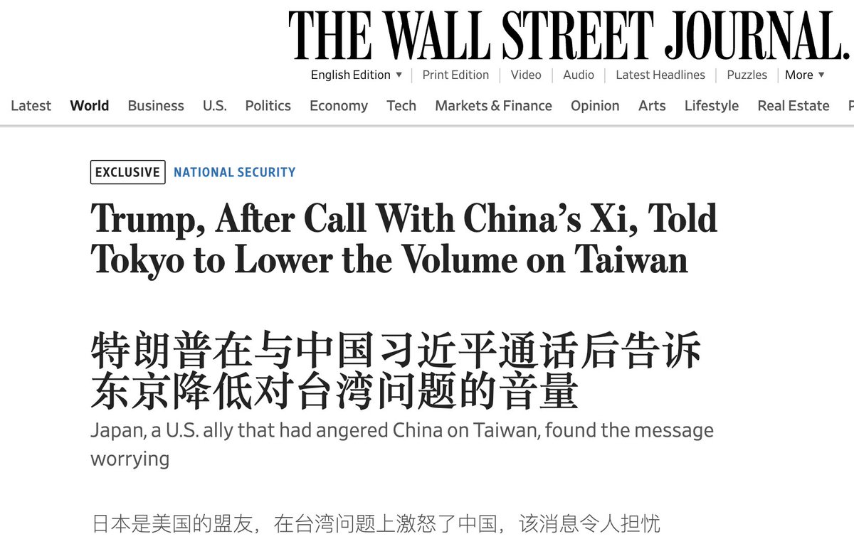 wangjupaian's tweet image. 【WSJ独家证实：特朗普电话高市时，婉劝她勿激怒北京】

根据华尔街日报27日独家消息
刚刚特朗普与高市早苗通电话之时
确实建议她在谈论台湾主权问题时别刺激北京。

知情的日本官员和一位美国消息人士强调。
特朗普的建议比较委婉。
并没有强硬要求她收回言论。

一位接近白宫的人士表示。…