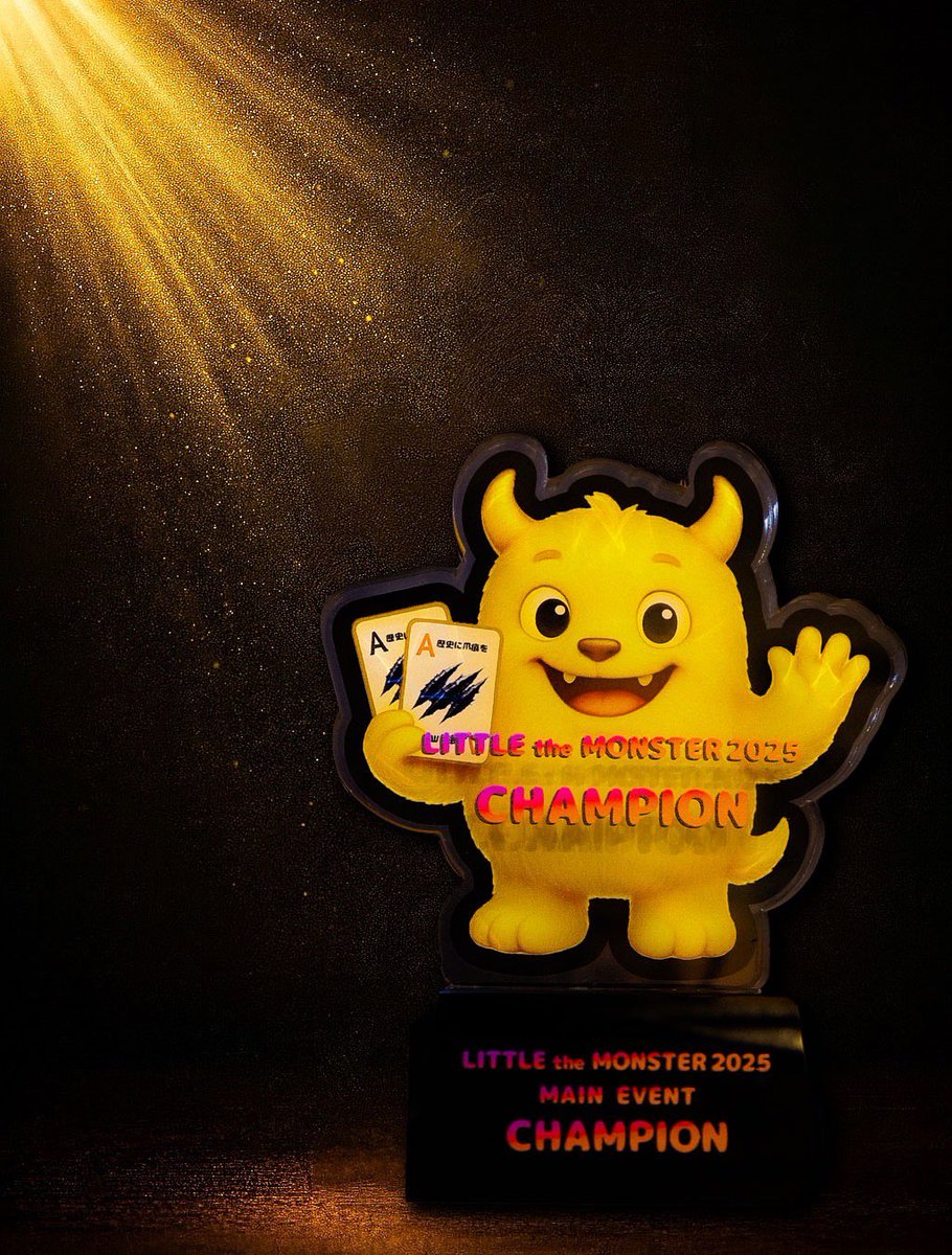 🔥【LITTLE the MONSTER 2025】🔥 🏆 ついに“アレ”が完成しました