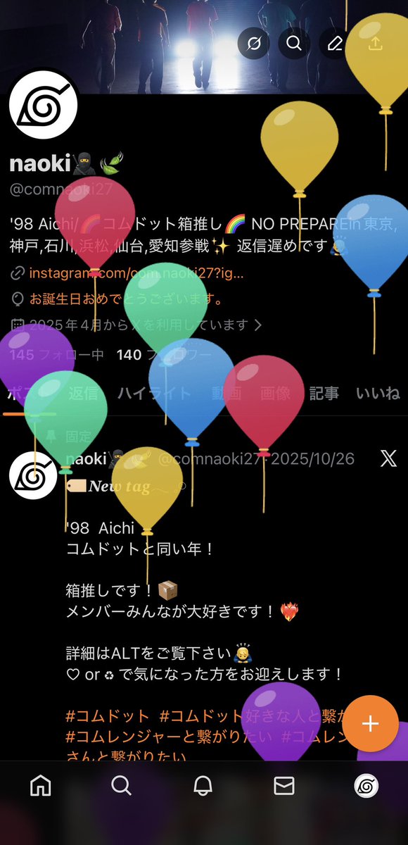 naoki🥷🍃 tweet media