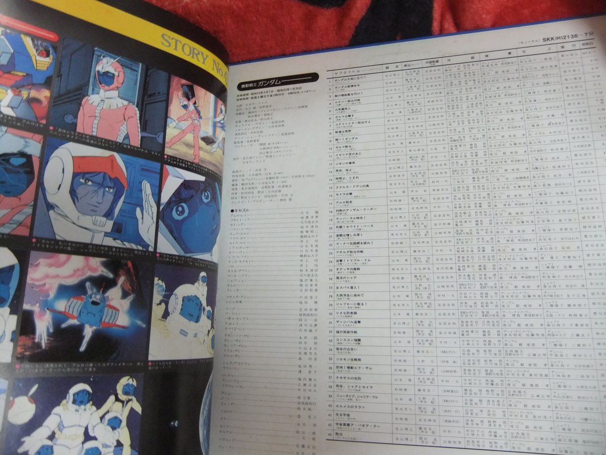 矢車草 (@uedabashiuri) / Posts / X