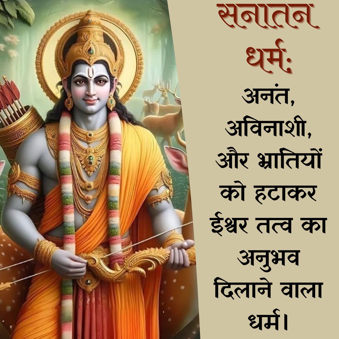 YssDelhi's tweet image. #VedicWisdom
Hindu Sanskriti
Sanatan Dharma Ki Mahima
Sant Shri Asharamji Bapu - सनातनधर्म में पुरुषों  के द्वारा शिखा रखने का भी अत्यंत महत्त्व है। यह उनमें कार्यकुशलता,प्रखर बुद्धि व जीवन में ओज बल प्रदान करती है।