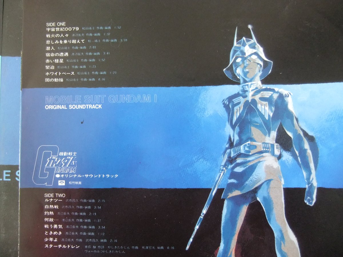 BGM集vol.1 ジャケットとライナーのイラストは同じ ポスターはB2