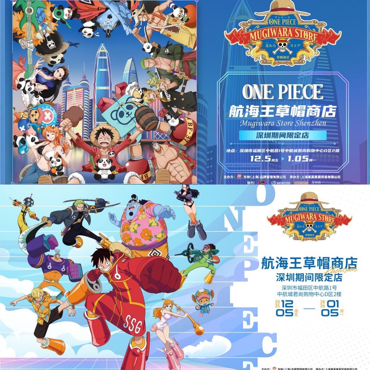 A Mugiwara Store Pop-Up will open in Shenzhen, China at the