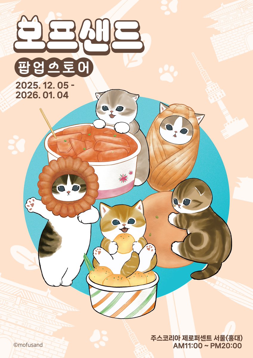 ノーザン・ソウルモッズep コレクション イギリスのユニークな音楽文化“ノーザン・ソウル”のコンピCD＆ガイド本