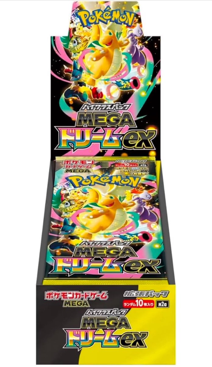 💎しろねこニュース 11/27(木) 🥉第3位 MEGAドリームexのフラゲ開封がX