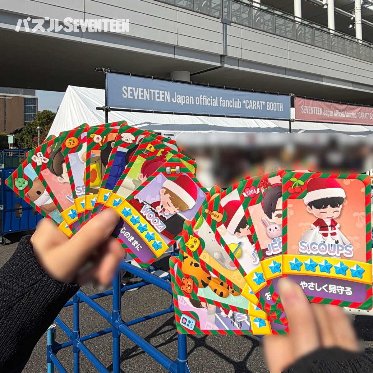 ✨クーポンカード配布開始✨／／ 愛知会場