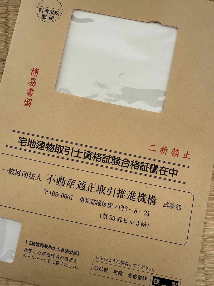 ユーキャン【公式】 (@ucan_manabi) / Posts and Replies / X