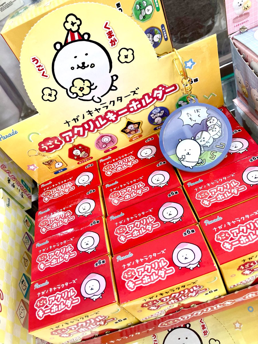 入荷のお知らせ ／ #ナガノマーケットOKINAWA 新商品が本日から販売