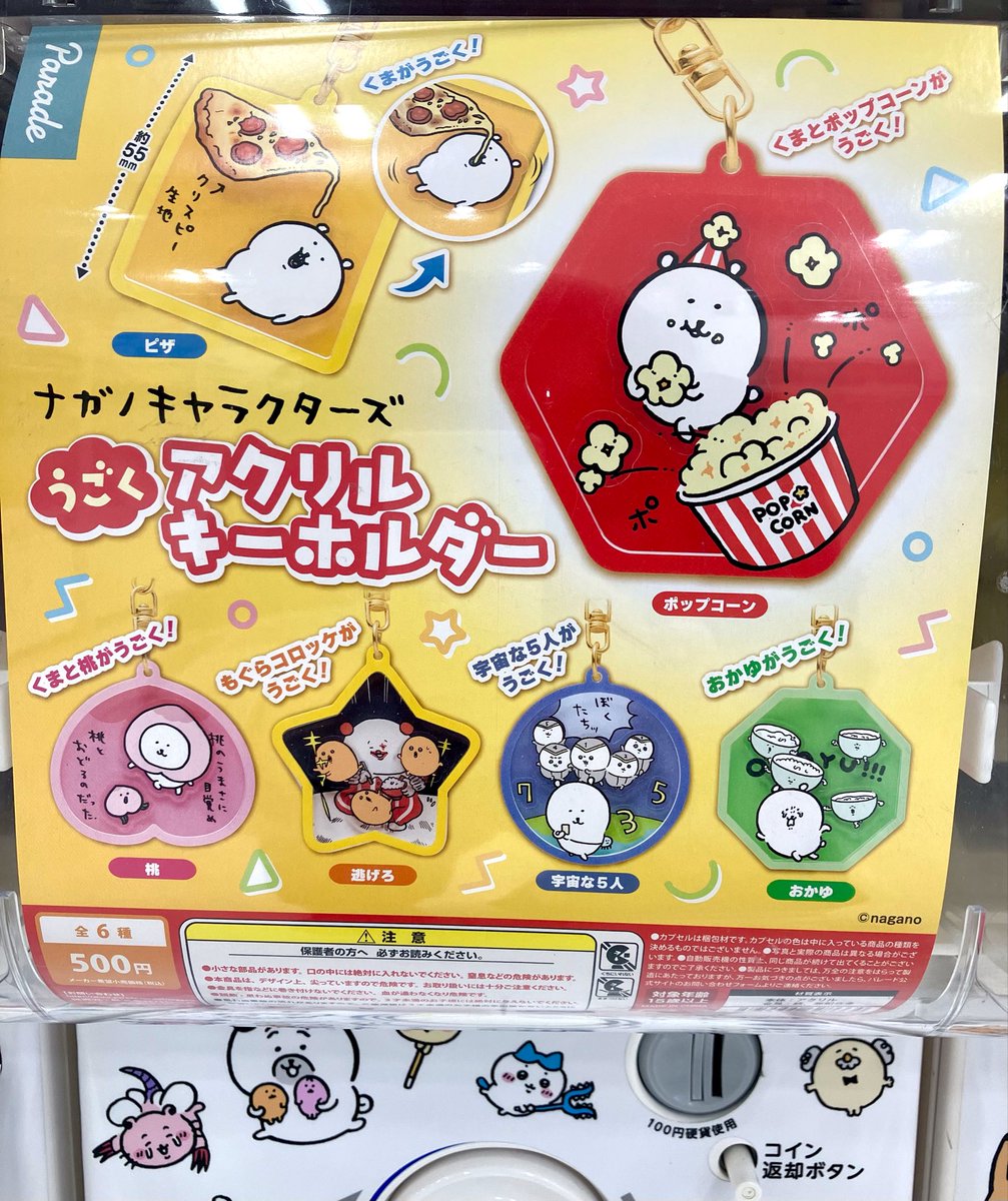 入荷のお知らせ ／ #ナガノマーケットOKINAWA 新商品が本日から販売