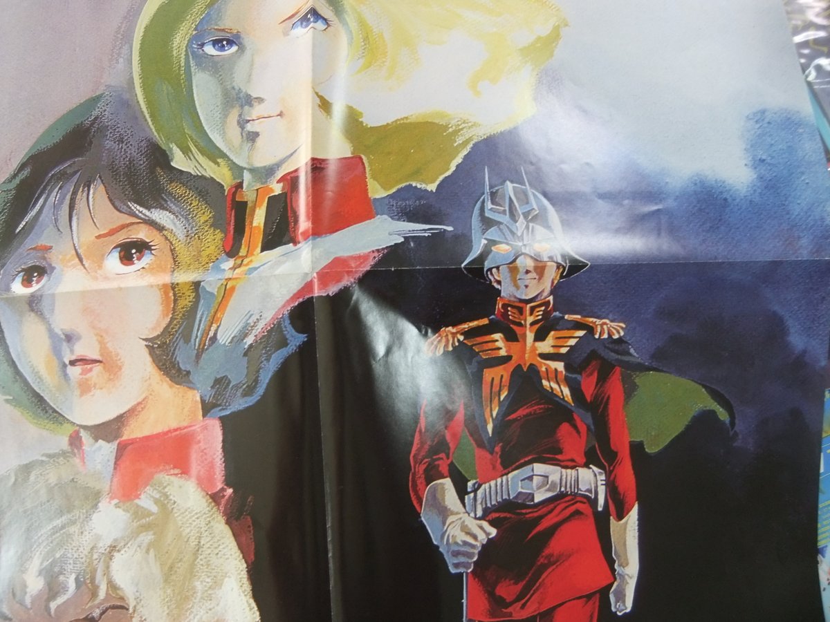 交響詩ガンダム カラーボードは1枚ずつじゃなくて、ライナーにのっ