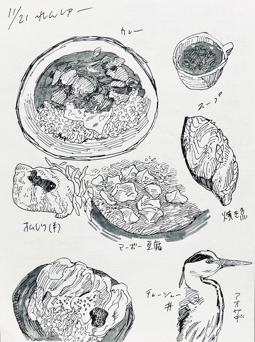 さいきんの模写 