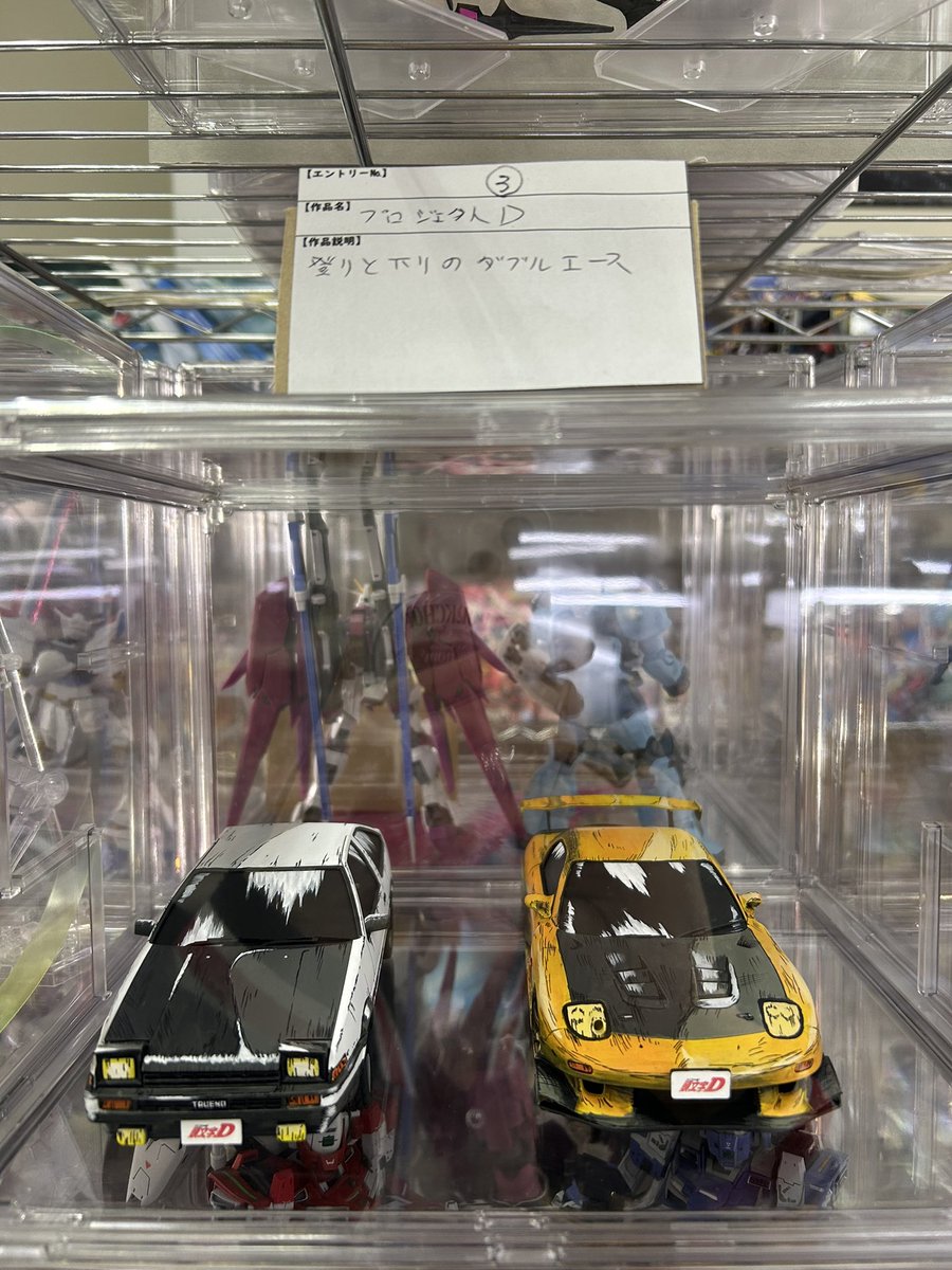 今年最後のコンテスト✨
タイトル『-二点一流-最強のマヴ選手権』
是非、皆様の1票宜しくお願い致します😆
投票は、ご来店時に投票用紙に記入して頂きます。
それでは、エントリー順に作品ご紹介します。
エントリーNo.③
作品名／プロジェクトD