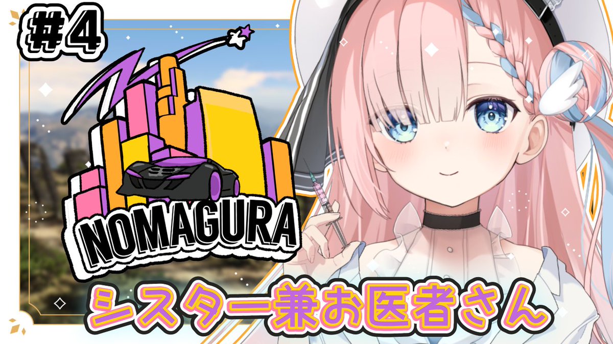 雫ゆい💧🍰 (@shizukuyuich) / Posts / X