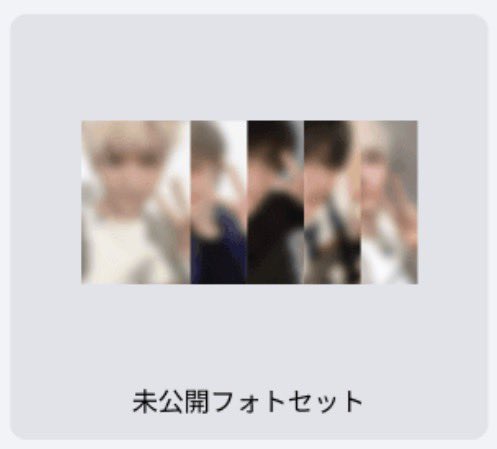 TXT 2026 シーグリ 共同購入 譲 ▶︎ 🧸 🐿 🐧 (封入 + GB特典) 求