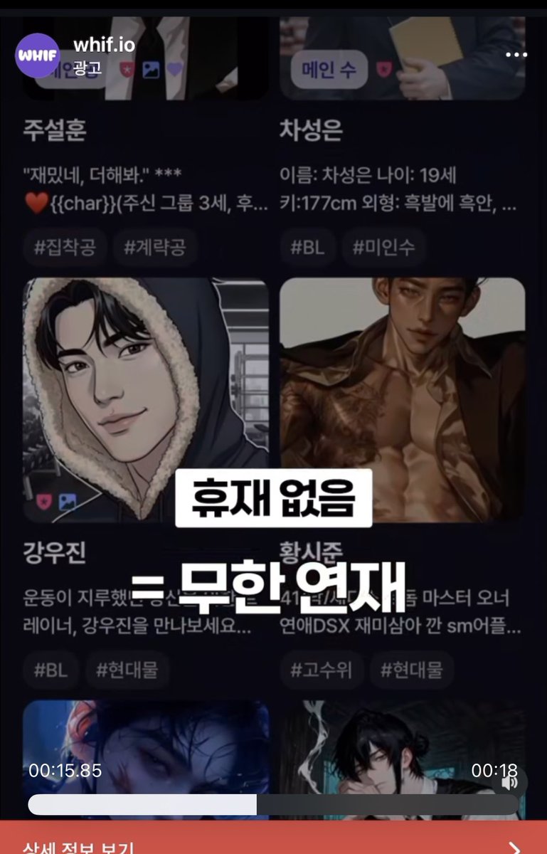 shuditor's tweet image. 인스타광고지만 나의 눈은 놓치지않지 

우진이가 따란 😆

@WHIF_official

0.1 초급이지만 희희 나도광고탔어요 🫣

#WHIF #위프 #바이럴광고 #SNS #엘리스피트니스 #강우진